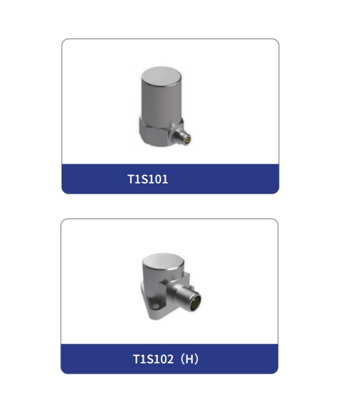 黄冈高温型加速度传感器