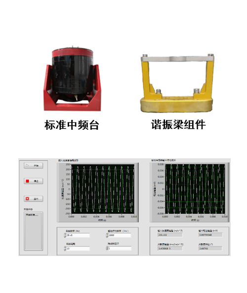 澄迈县XM001G高加速度振动校准测试系统