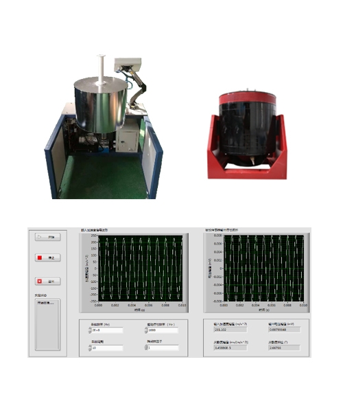 龙岩XM001T高温振动校准测试系统